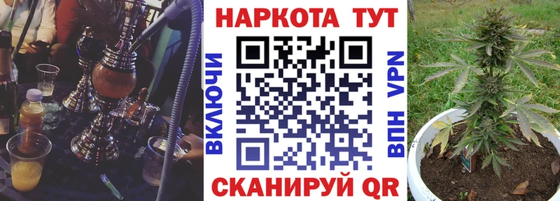 Купить закладку Гашиш  Канабис  Кокаин  Амфетамин  Меф мяу мяу  Пучеж
