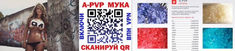 Альфа ПВП Crystall  Купить закладки  Пучеж 