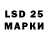 LSD-25 экстази ecstasy Fahad Anjum
