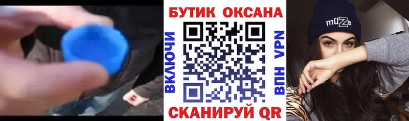 Купить  Пучеж  Бутират бутандиол 