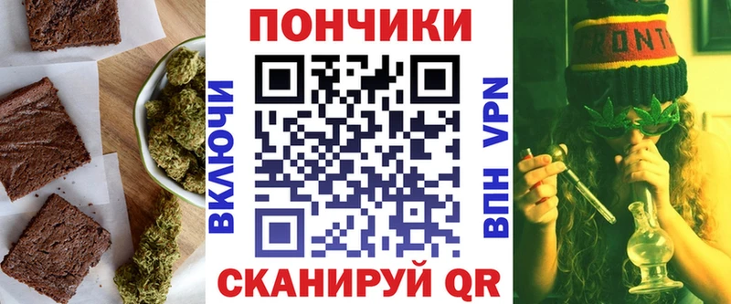 Canna-Cookies марихуана  Купить где  Пучеж 