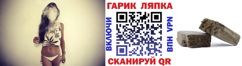 Купить закладки  Пучеж  ГАШ индика сатива 
