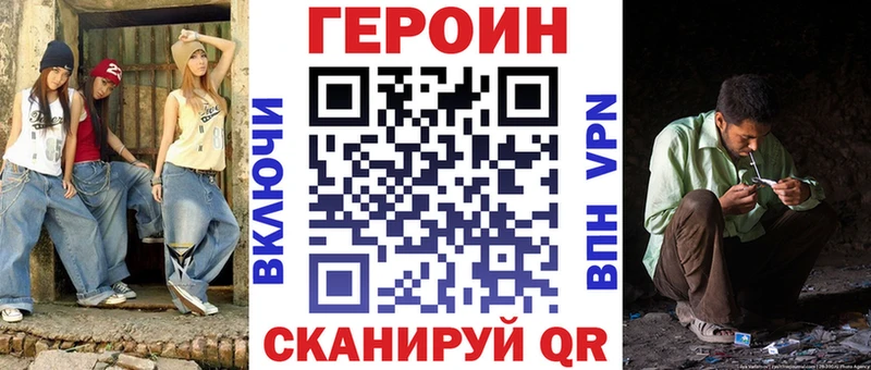 ГЕРОИН Афган  Купить закладки  Пучеж 