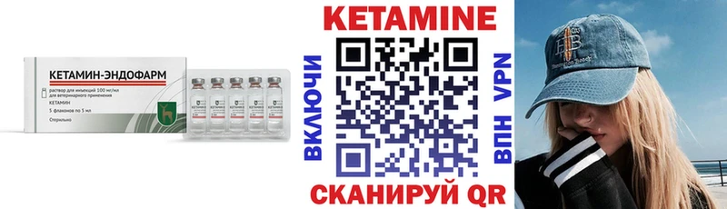 Купить закладки  Пучеж  КЕТАМИН ketamine 