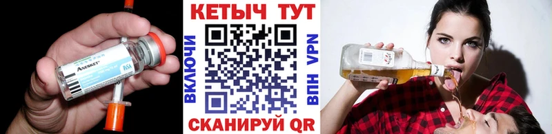 Кетамин VHQ Пучеж
