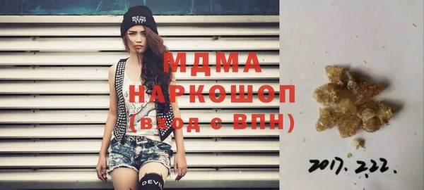кокаин перу Горно-Алтайск