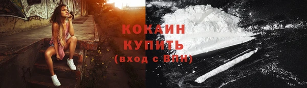 mdma Горнозаводск