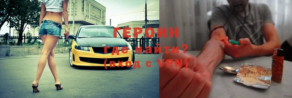 mdma Горнозаводск