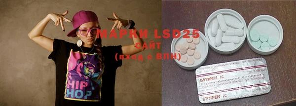 мдма Горняк
