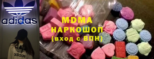 мдма Горняк