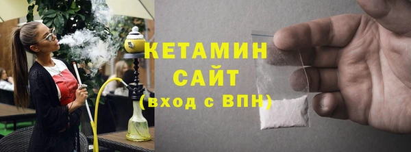 мдма Горняк
