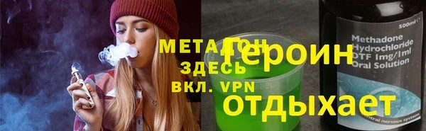 мдма Горняк