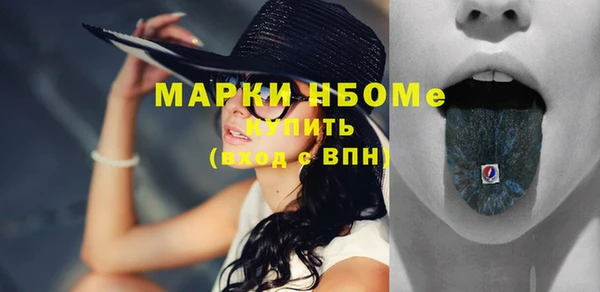 mdma Горнозаводск