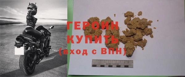кокаин перу Горно-Алтайск