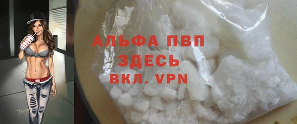 кокаин перу Горно-Алтайск