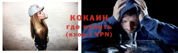 мдма Горняк