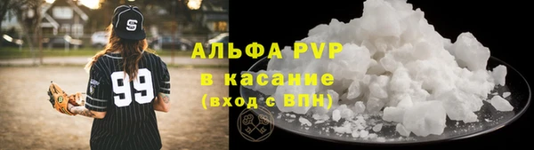 кокаин перу Горно-Алтайск