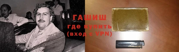 mdma Горнозаводск