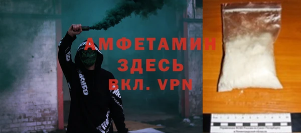 мдма Горняк