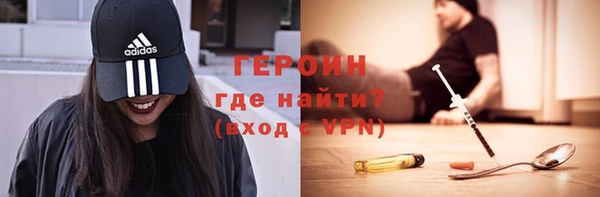 кокаин перу Горно-Алтайск