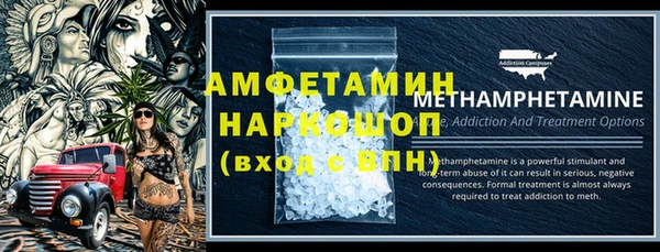мдма Горняк
