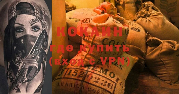мдма Горняк
