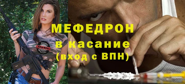 мдма Горняк