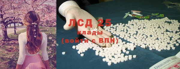 mdma Горнозаводск