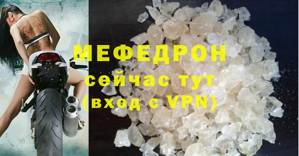 mdma Горнозаводск