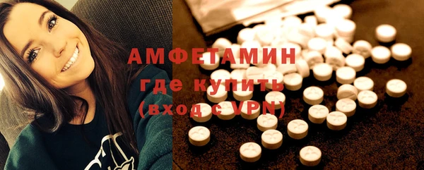 мдма Горняк