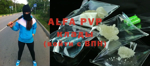 mdma Горнозаводск