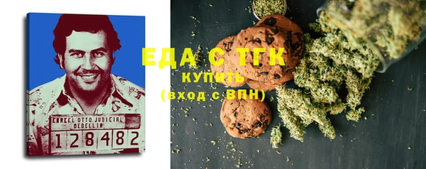 mdma Горнозаводск