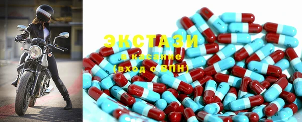 mdma Горнозаводск