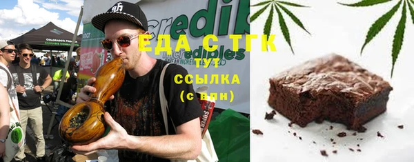 мдма Горняк
