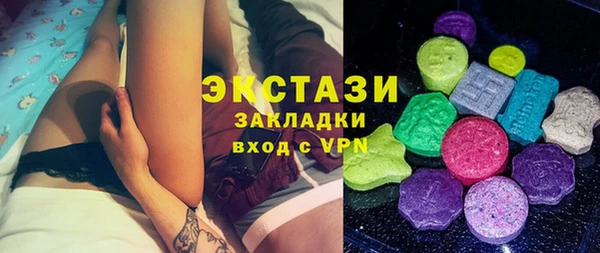 кокаин перу Горно-Алтайск