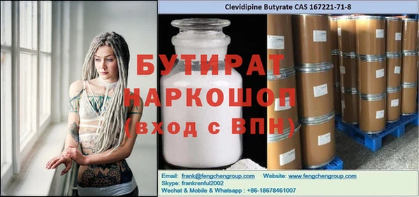 кокаин перу Горно-Алтайск