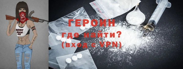 мдма Горняк
