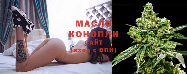mdma Горнозаводск