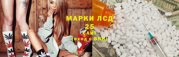 мдма Горняк