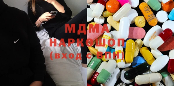 мдма Горняк