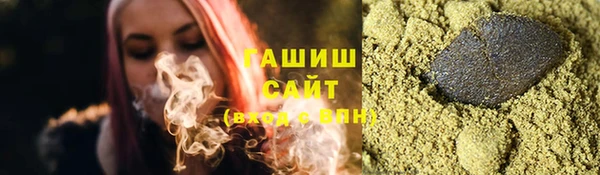 мдма Горняк