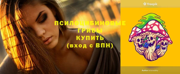 кокаин перу Горно-Алтайск