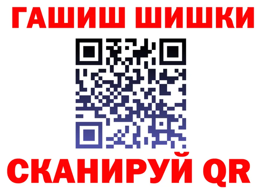 Где продают наркотики? площадка формула Пучеж
