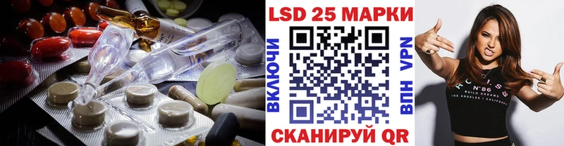 Купить закладки  Пучеж  Лсд 25 экстази ecstasy 
