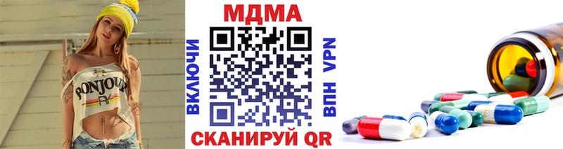 Купить  Пучеж  MDMA молли 