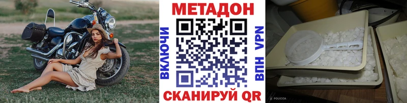 Купить закладки  Пучеж  Метадон мёд 