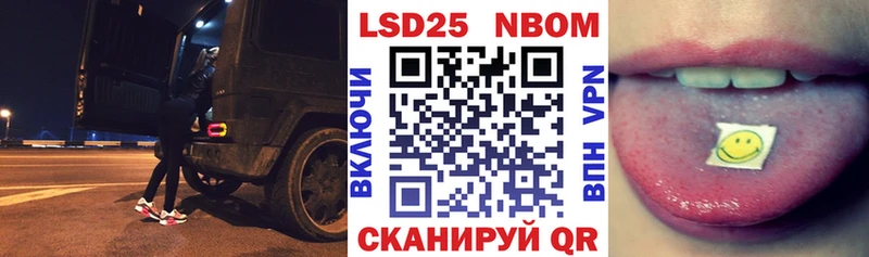 Купить  Пучеж  Наркотические марки 1500мкг 
