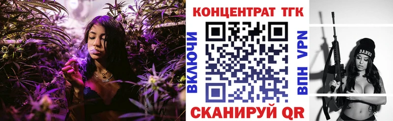 Купить закладки  Пучеж  ТГК вейп с тгк 