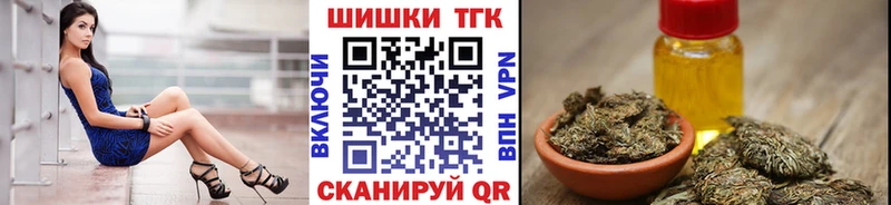 Купить где  Пучеж  Каннабис конопля 